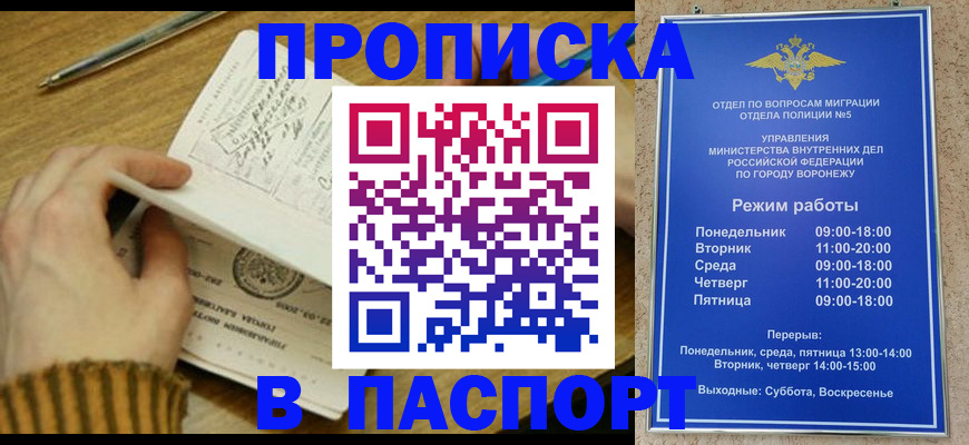 регистрация в Златоусте